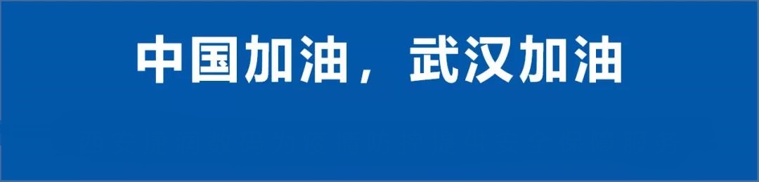眾志成城，安全護(hù)航｜靈狐網(wǎng)絡(luò)安全保障24小時(shí)在線